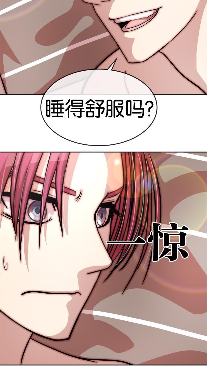 名门天后漫画韩漫全集-第117话无删减无遮挡章节图片 