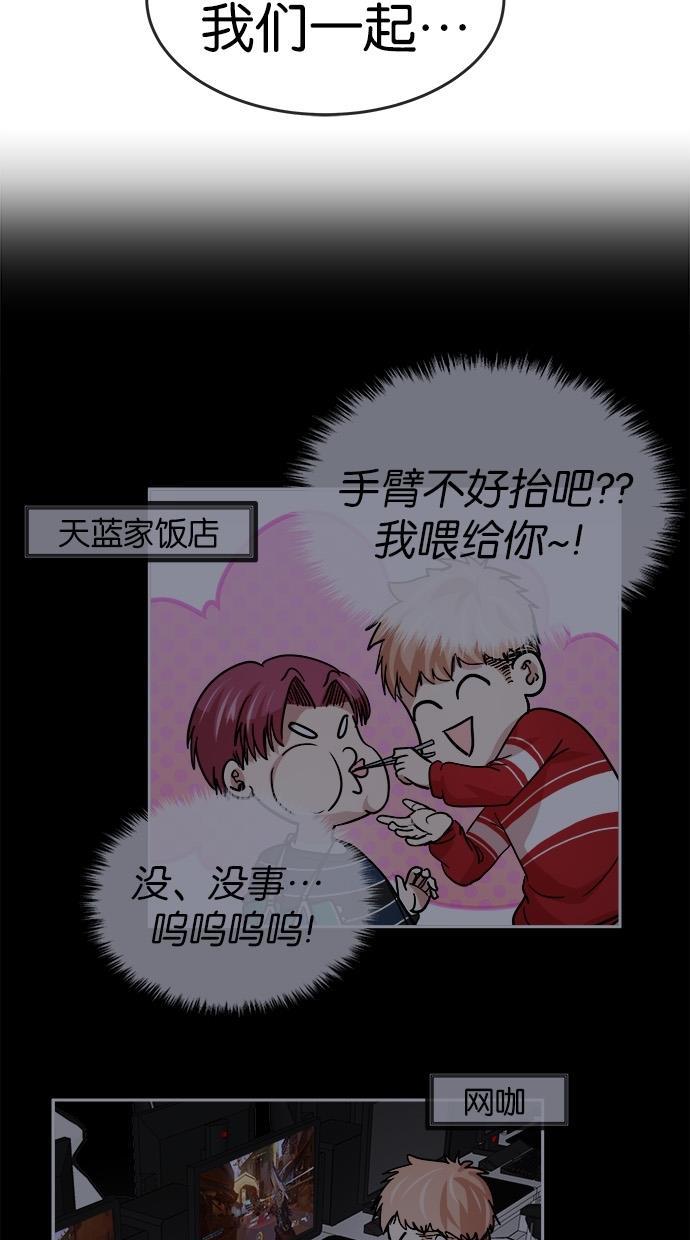 名门天后漫画韩漫全集-第117话无删减无遮挡章节图片 