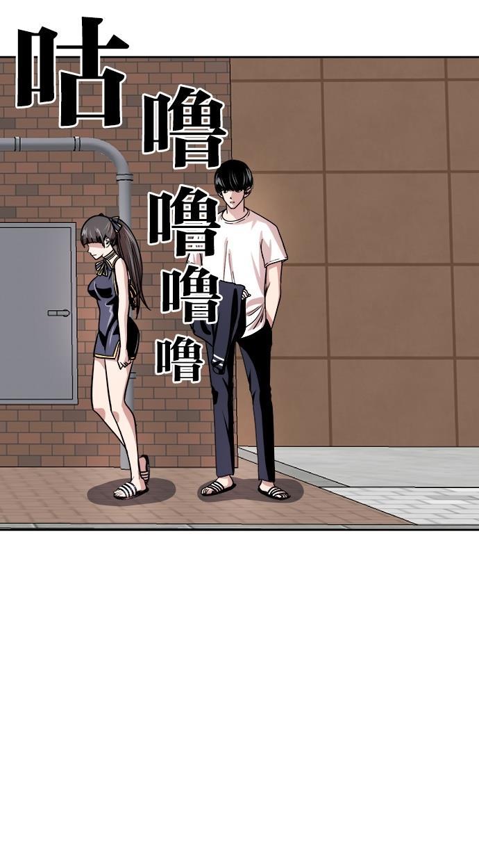 名门天后漫画韩漫全集-第117话无删减无遮挡章节图片 