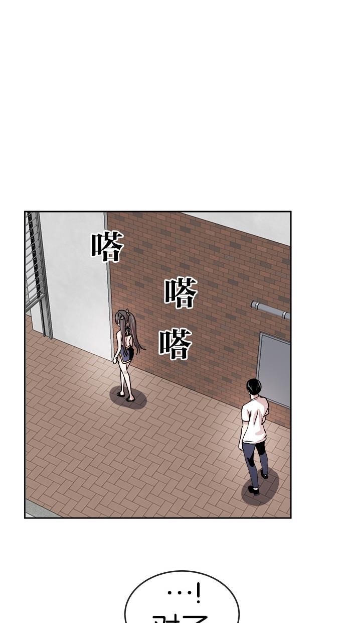 名门天后漫画韩漫全集-第117话无删减无遮挡章节图片 