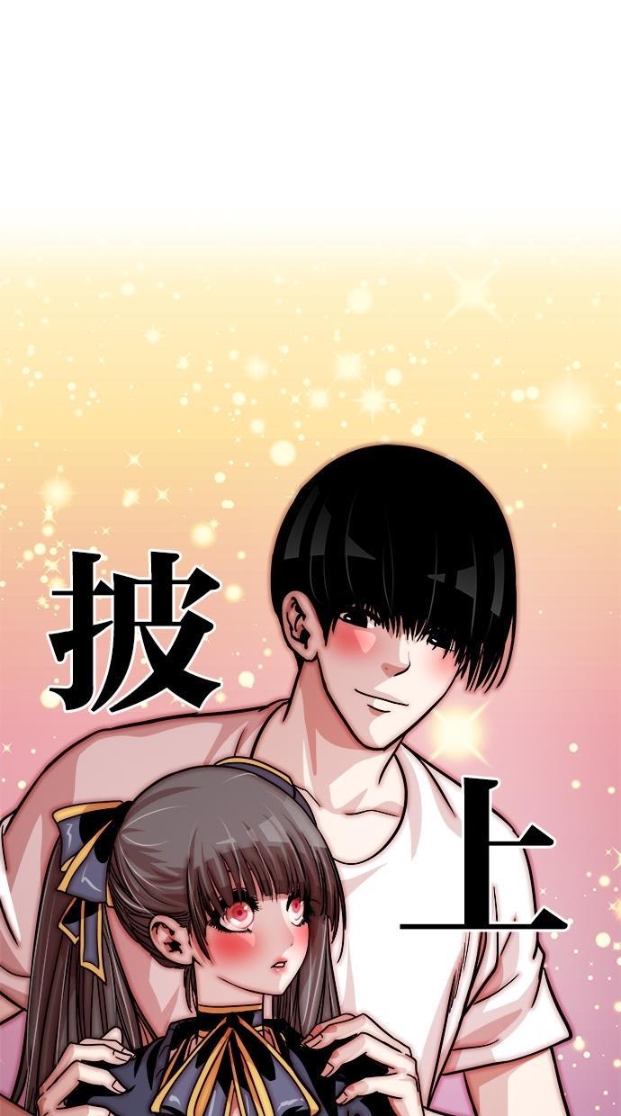 名门天后漫画韩漫全集-第117话无删减无遮挡章节图片 