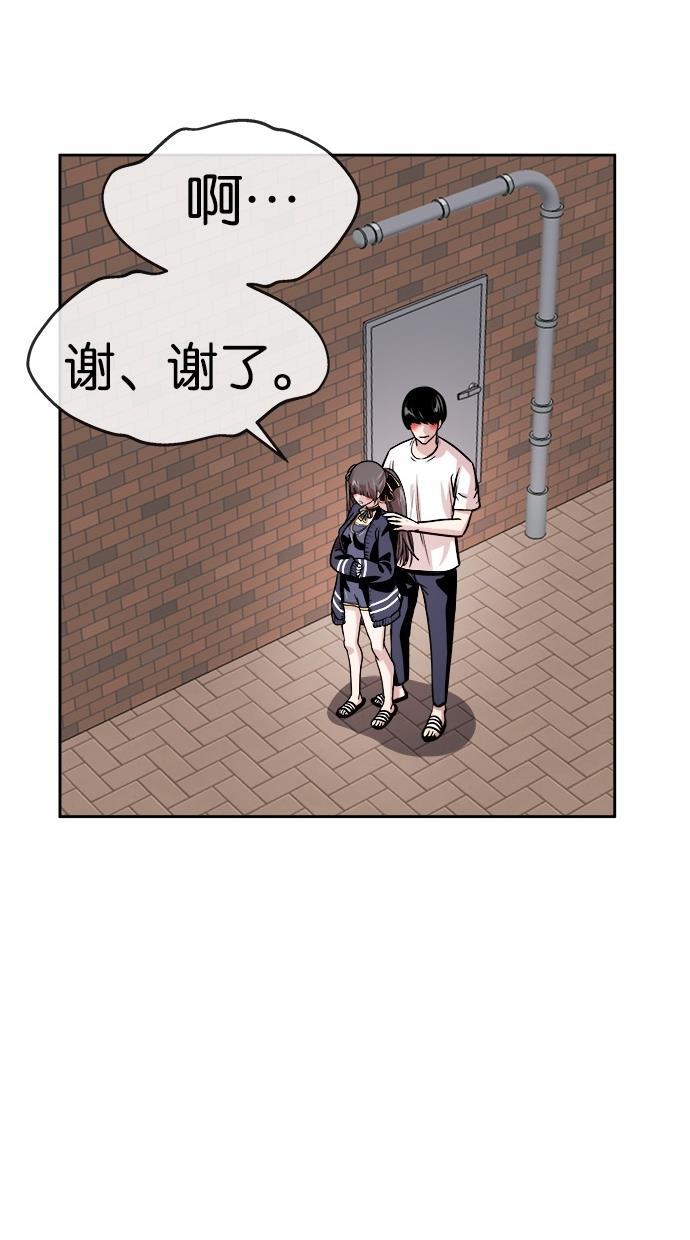 名门天后漫画韩漫全集-第117话无删减无遮挡章节图片 