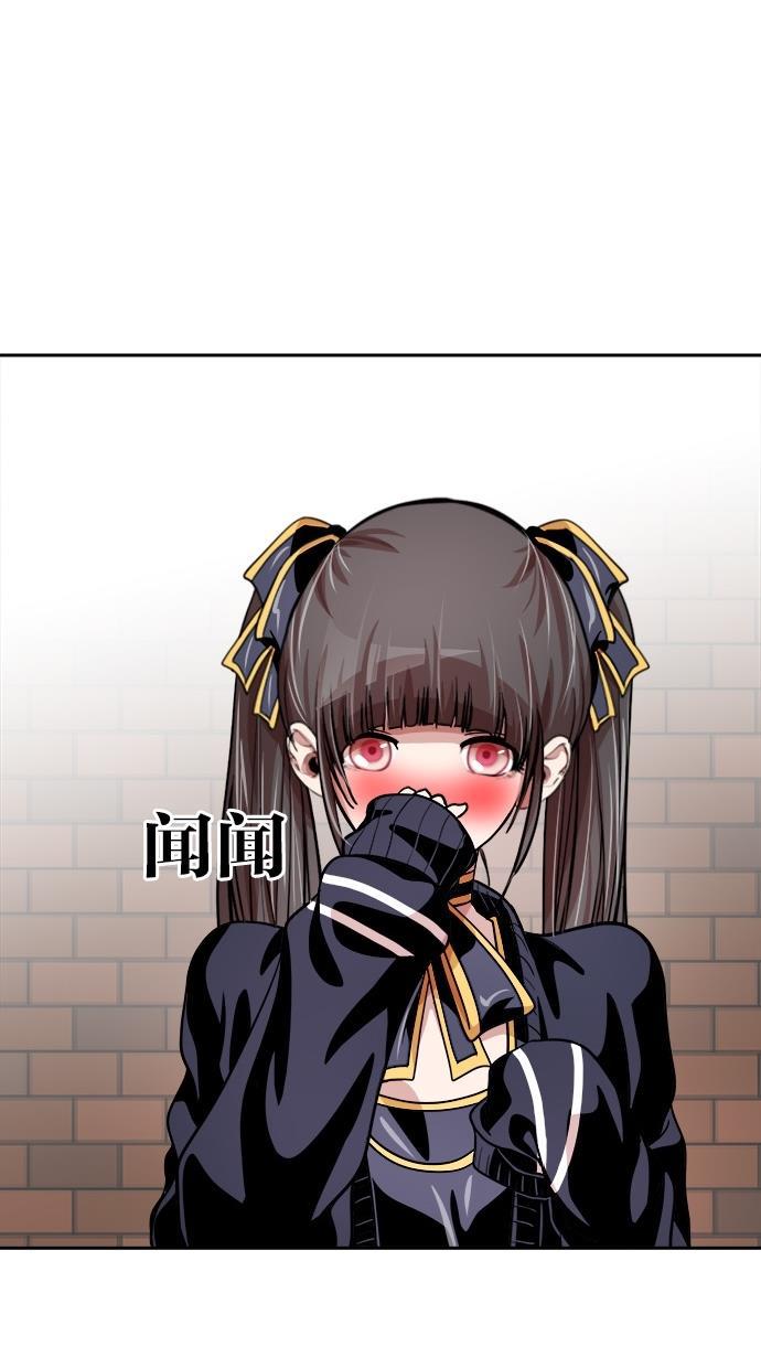 名门天后漫画韩漫全集-第117话无删减无遮挡章节图片 