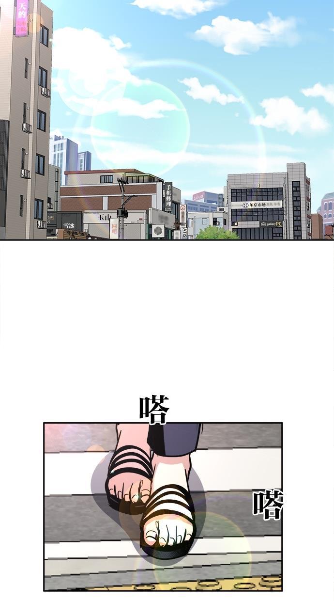 名门天后漫画韩漫全集-第118话无删减无遮挡章节图片 