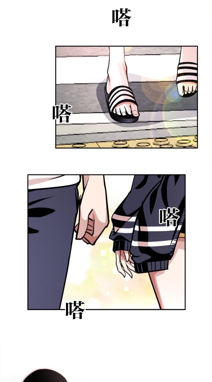 名门天后漫画韩漫全集-第118话无删减无遮挡章节图片 