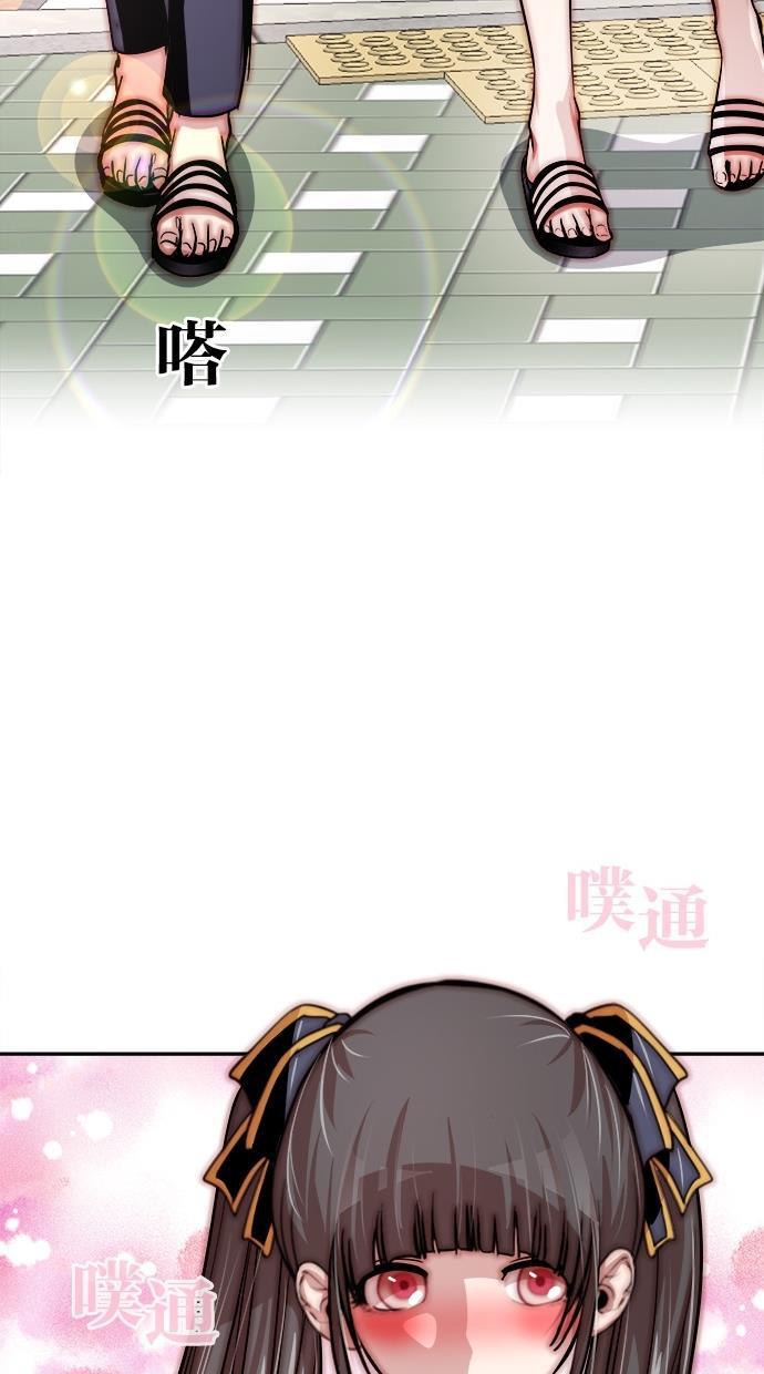 名门天后漫画韩漫全集-第118话无删减无遮挡章节图片 