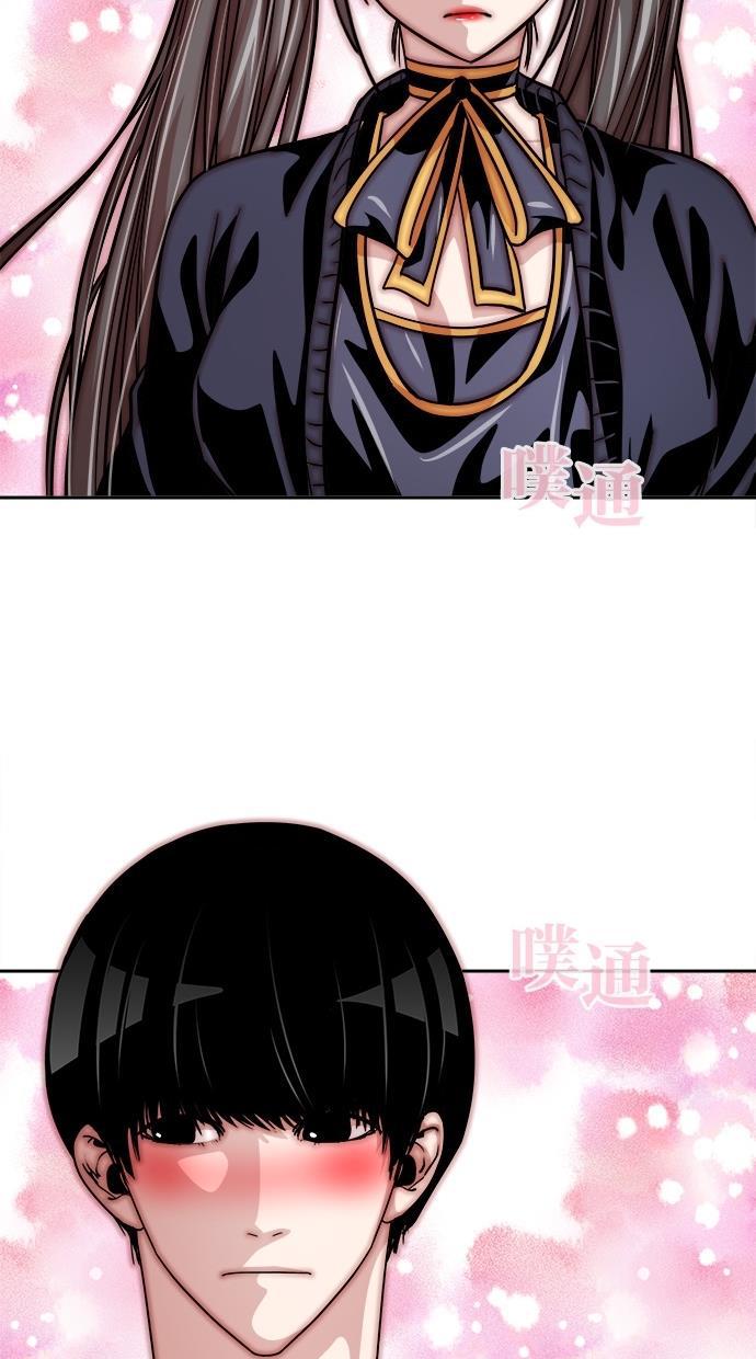 名门天后漫画韩漫全集-第118话无删减无遮挡章节图片 