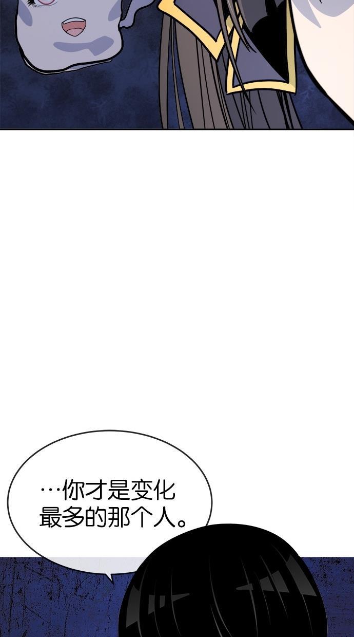 名门天后漫画韩漫全集-第118话无删减无遮挡章节图片 