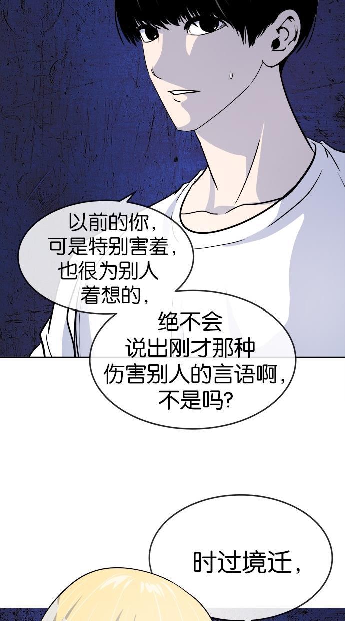 名门天后漫画韩漫全集-第118话无删减无遮挡章节图片 