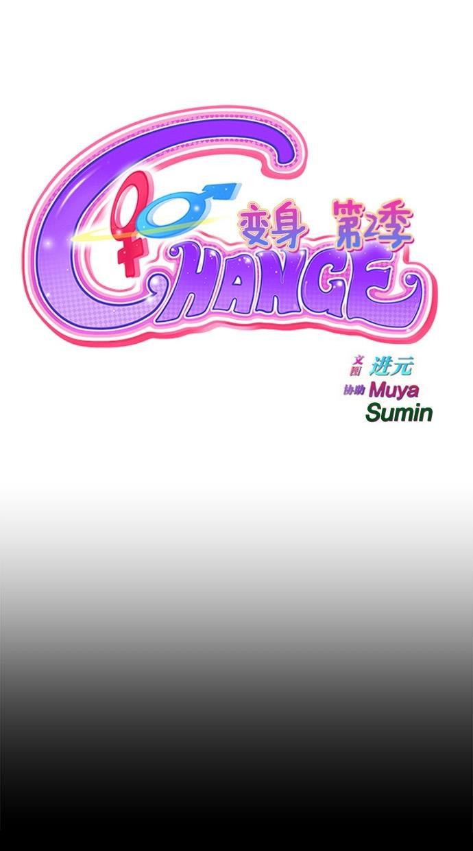 名门天后漫画韩漫全集-第120话无删减无遮挡章节图片 