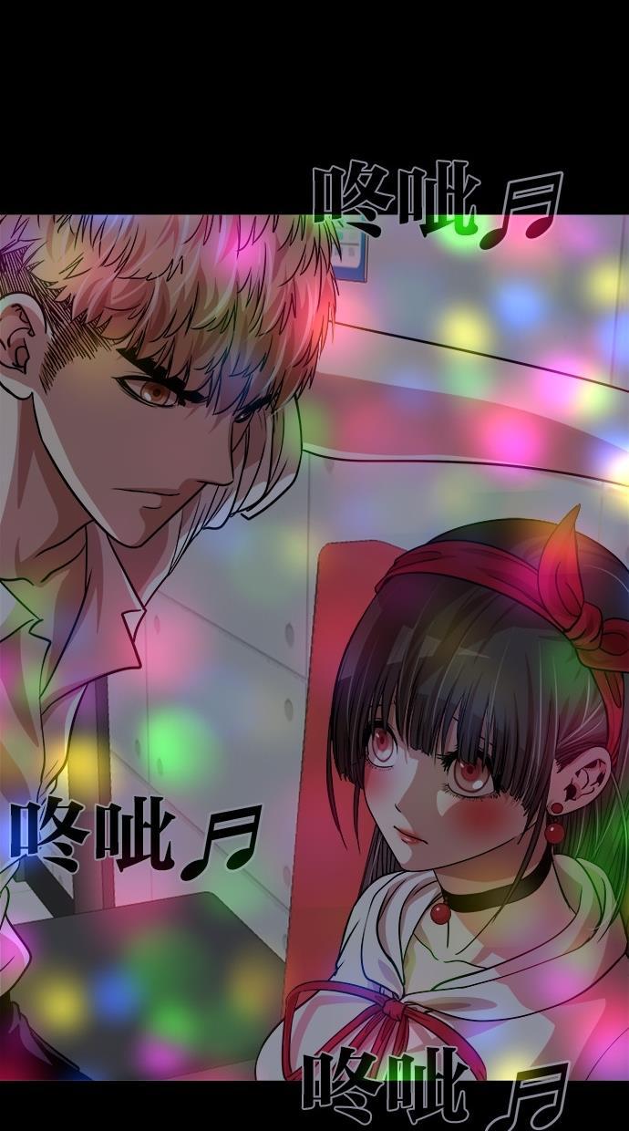 名门天后漫画韩漫全集-第120话无删减无遮挡章节图片 
