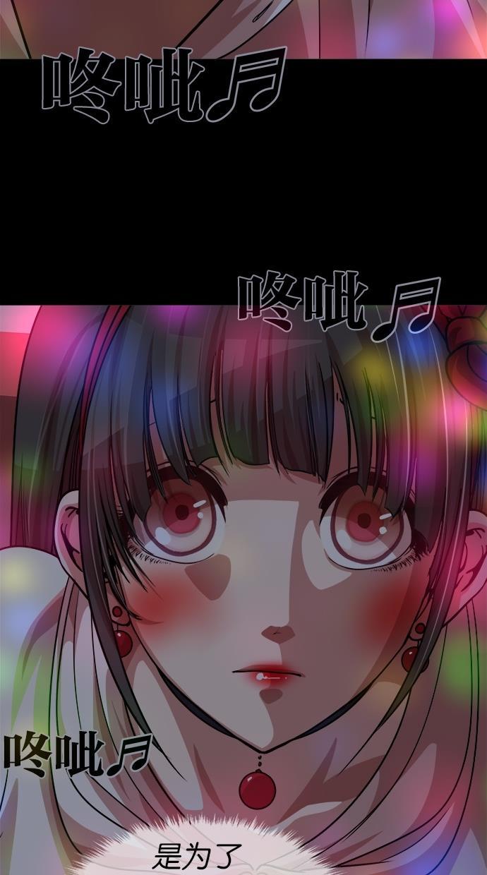 名门天后漫画韩漫全集-第120话无删减无遮挡章节图片 