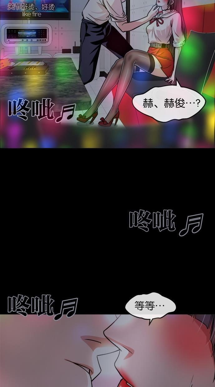 名门天后漫画韩漫全集-第120话无删减无遮挡章节图片 