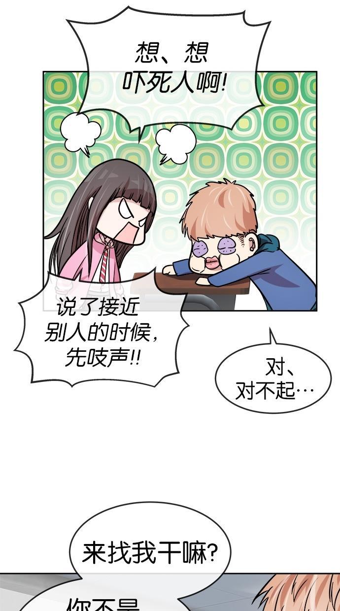 名门天后漫画韩漫全集-第120话无删减无遮挡章节图片 