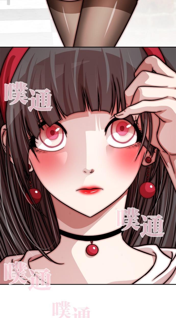 名门天后漫画韩漫全集-第121话无删减无遮挡章节图片 
