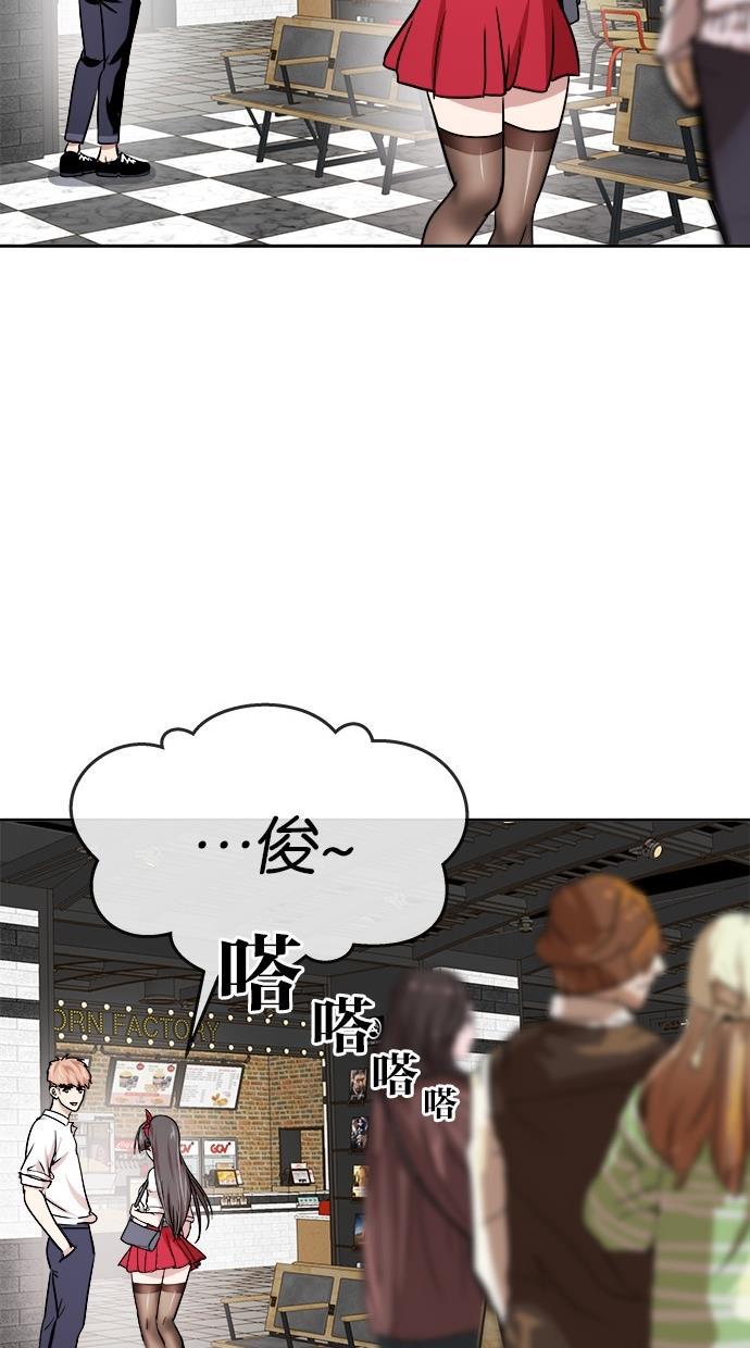 名门天后漫画韩漫全集-第121话无删减无遮挡章节图片 