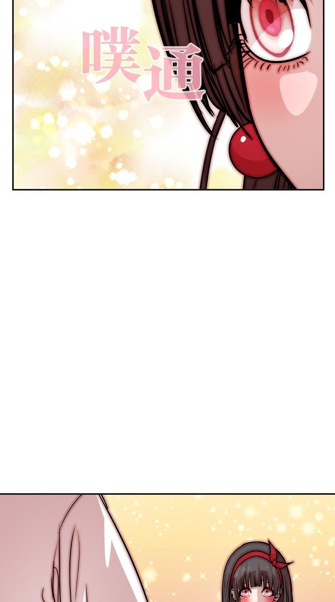 名门天后漫画韩漫全集-第121话无删减无遮挡章节图片 