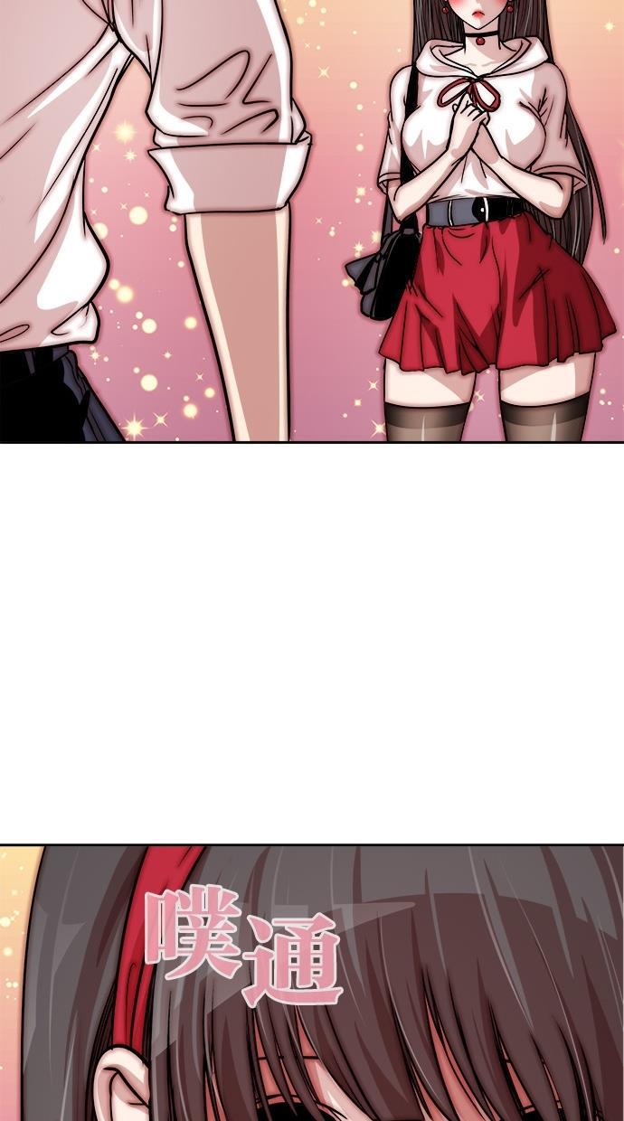 名门天后漫画韩漫全集-第121话无删减无遮挡章节图片 