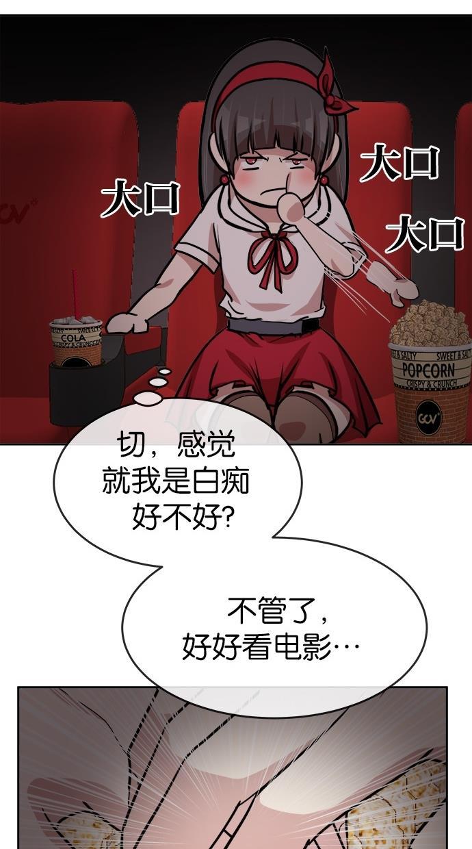 名门天后漫画韩漫全集-第121话无删减无遮挡章节图片 