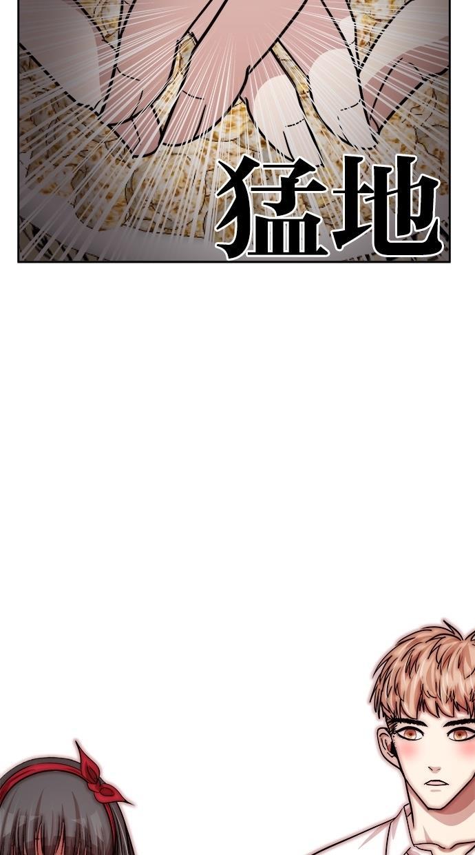 名门天后漫画韩漫全集-第121话无删减无遮挡章节图片 