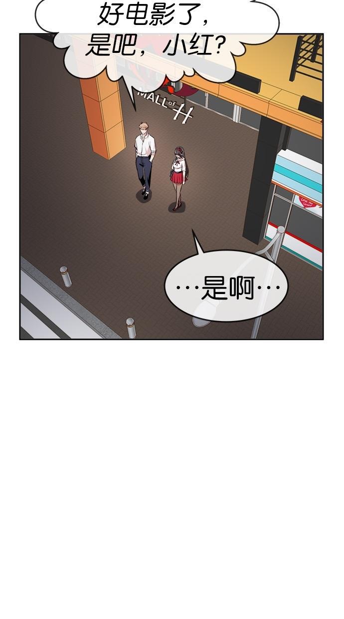 名门天后漫画韩漫全集-第122话无删减无遮挡章节图片 