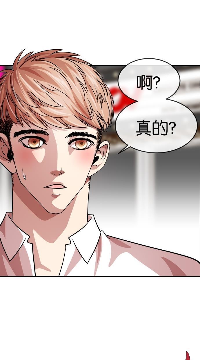 名门天后漫画韩漫全集-第122话无删减无遮挡章节图片 
