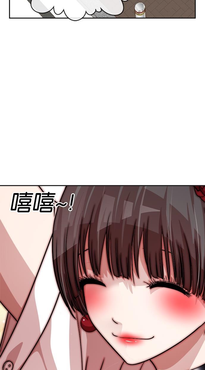 名门天后漫画韩漫全集-第122话无删减无遮挡章节图片 