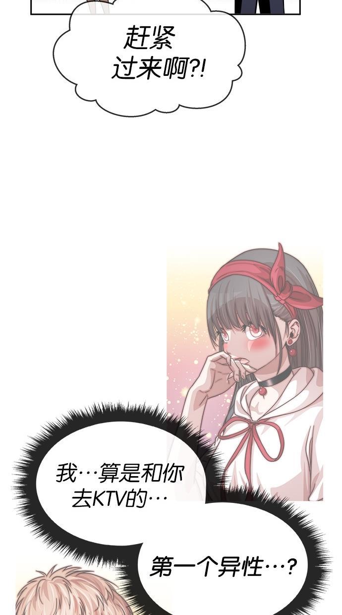 名门天后漫画韩漫全集-第122话无删减无遮挡章节图片 