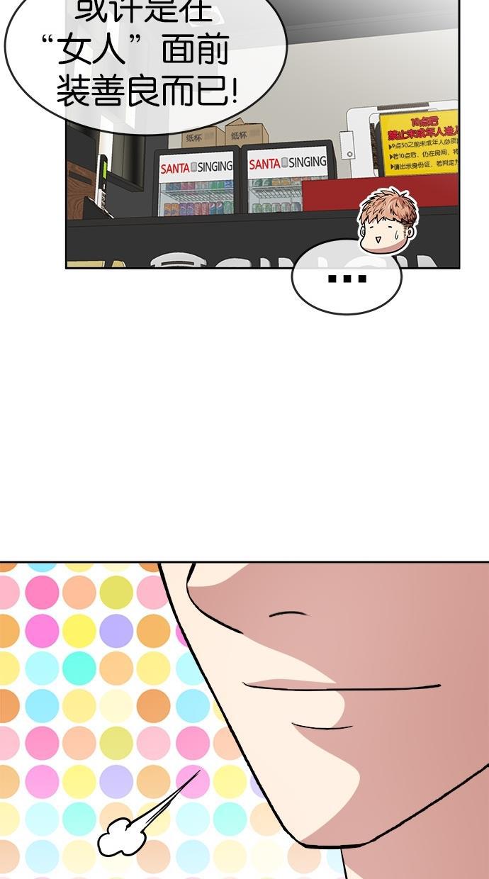 名门天后漫画韩漫全集-第123话无删减无遮挡章节图片 