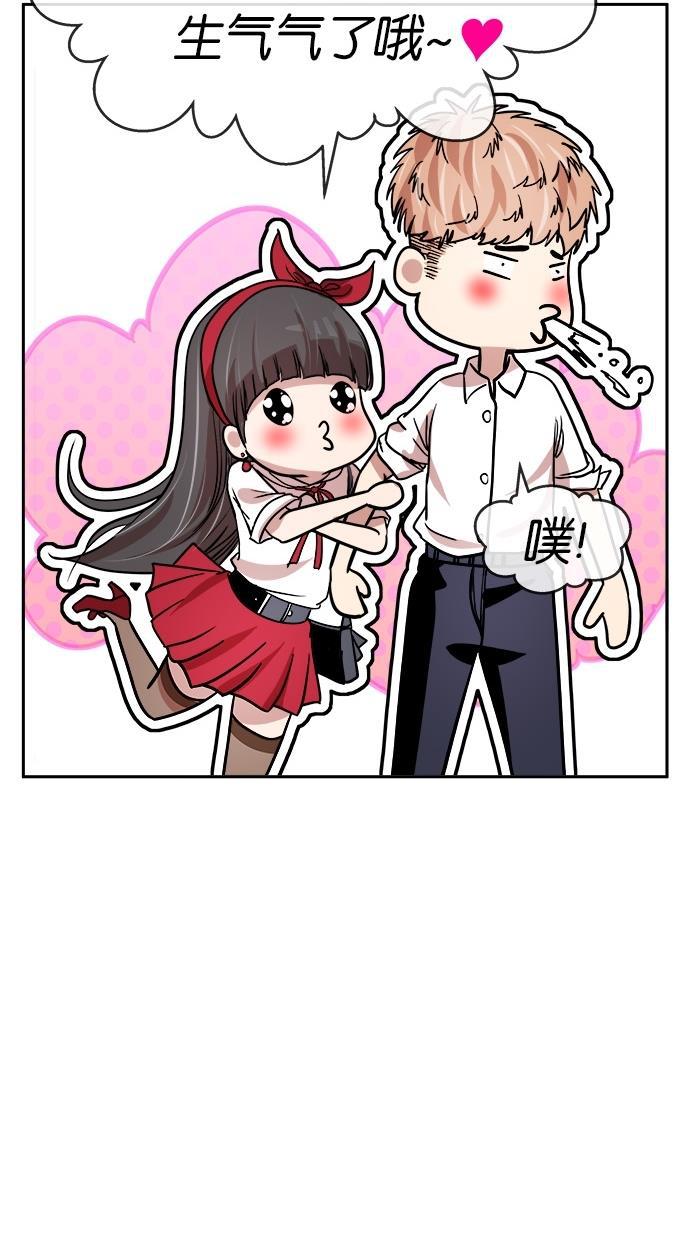 名门天后漫画韩漫全集-第123话无删减无遮挡章节图片 