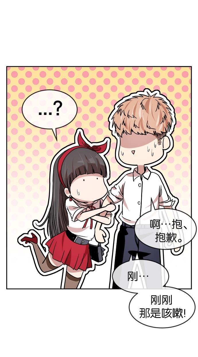 名门天后漫画韩漫全集-第123话无删减无遮挡章节图片 