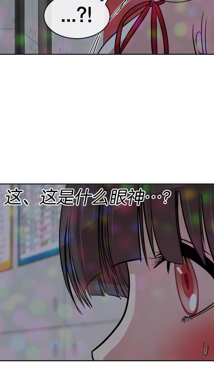 名门天后漫画韩漫全集-第124话无删减无遮挡章节图片 