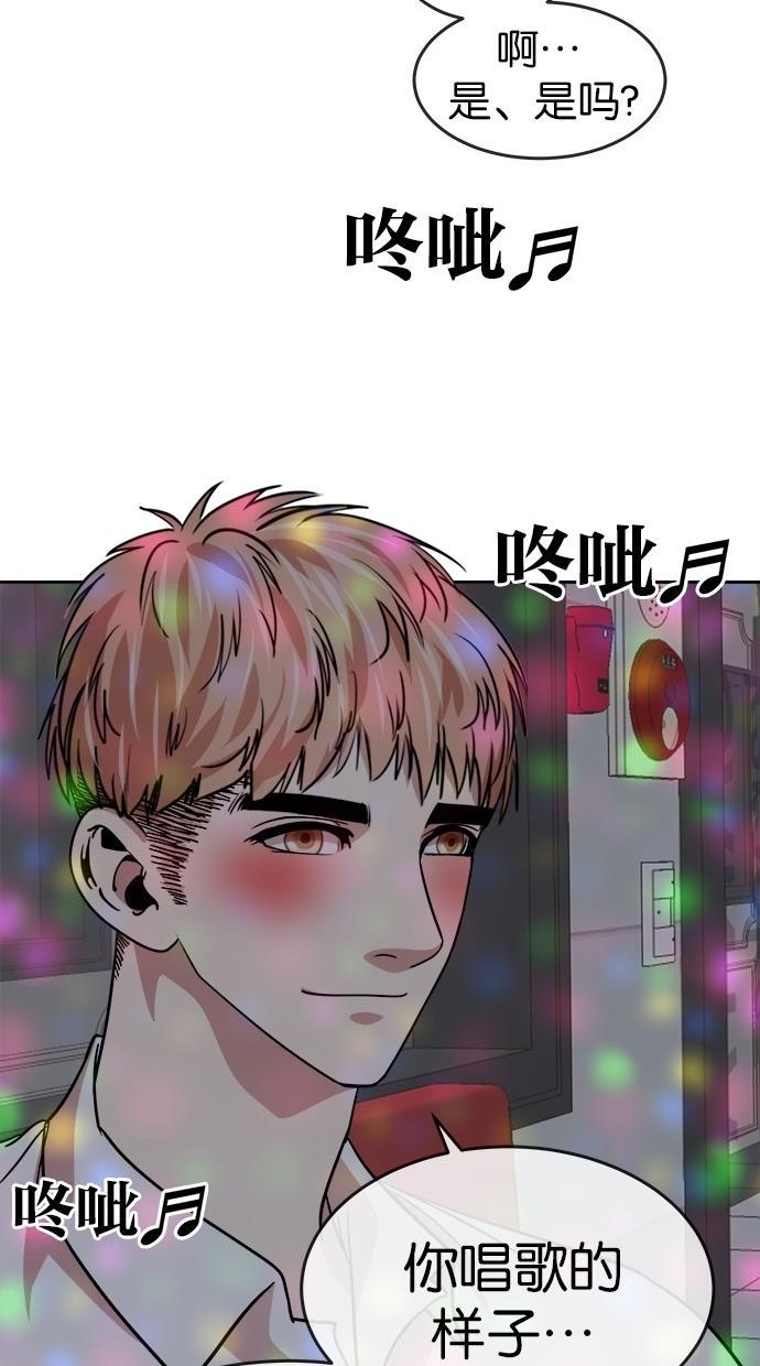 名门天后漫画韩漫全集-第124话无删减无遮挡章节图片 