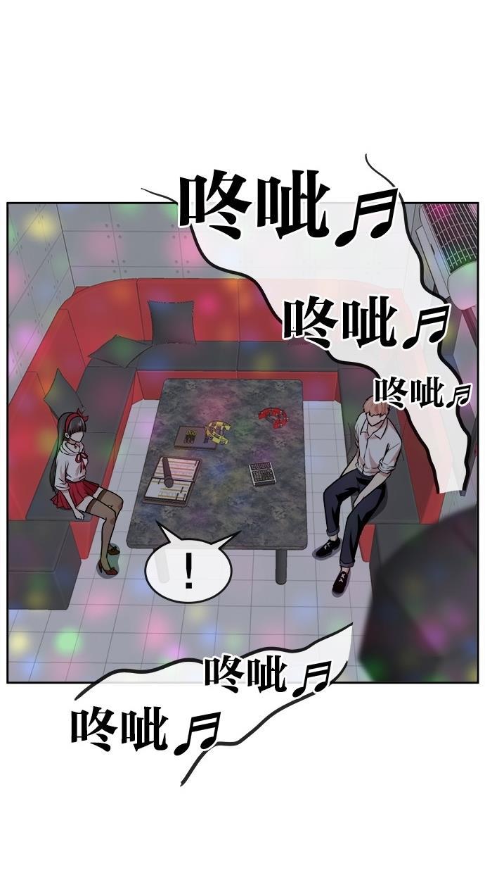 名门天后漫画韩漫全集-第124话无删减无遮挡章节图片 