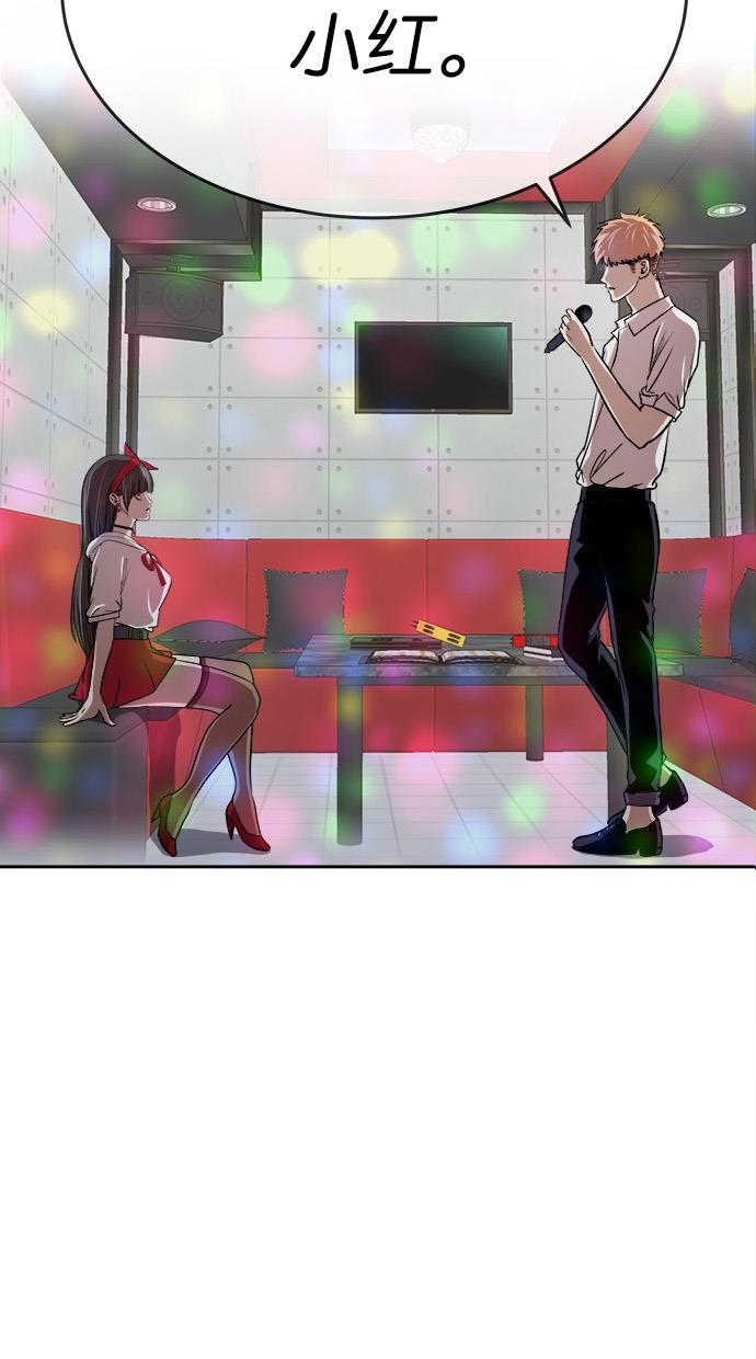 名门天后漫画韩漫全集-第125话无删减无遮挡章节图片 
