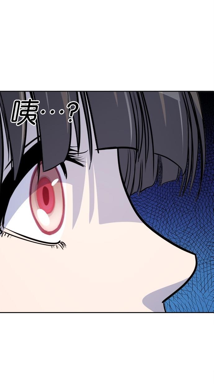 名门天后漫画韩漫全集-第125话无删减无遮挡章节图片 