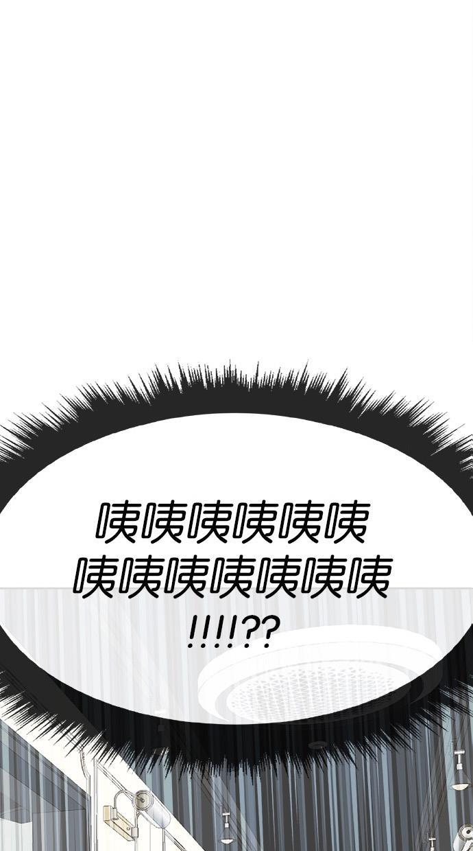 名门天后漫画韩漫全集-第125话无删减无遮挡章节图片 