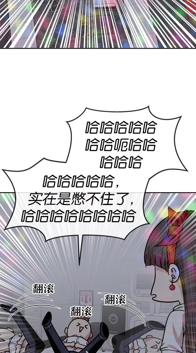 名门天后漫画韩漫全集-第125话无删减无遮挡章节图片 