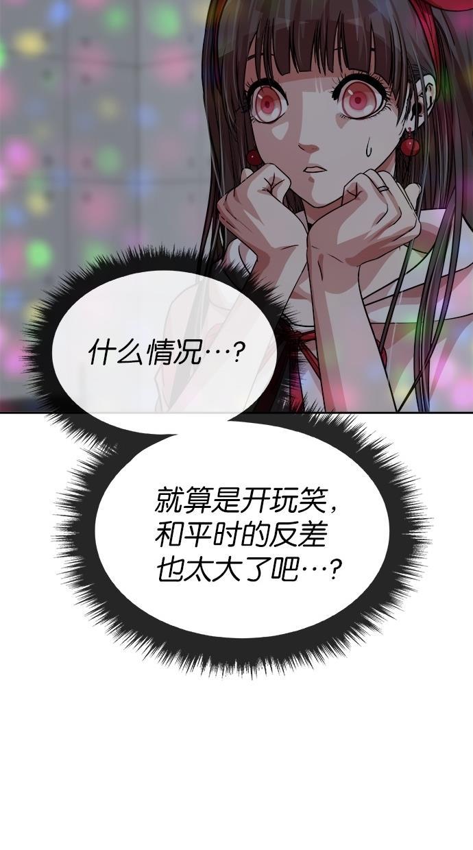 名门天后漫画韩漫全集-第125话无删减无遮挡章节图片 