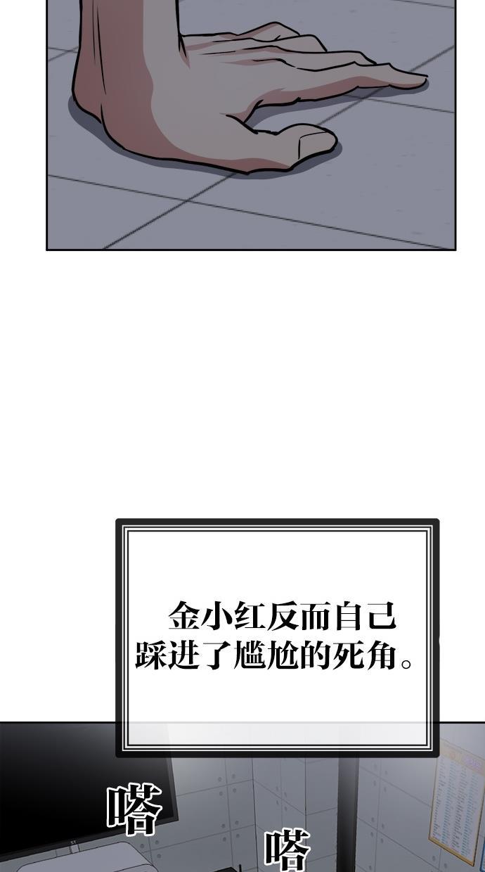 名门天后漫画韩漫全集-第126话无删减无遮挡章节图片 