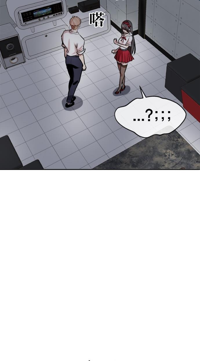 名门天后漫画韩漫全集-第126话无删减无遮挡章节图片 