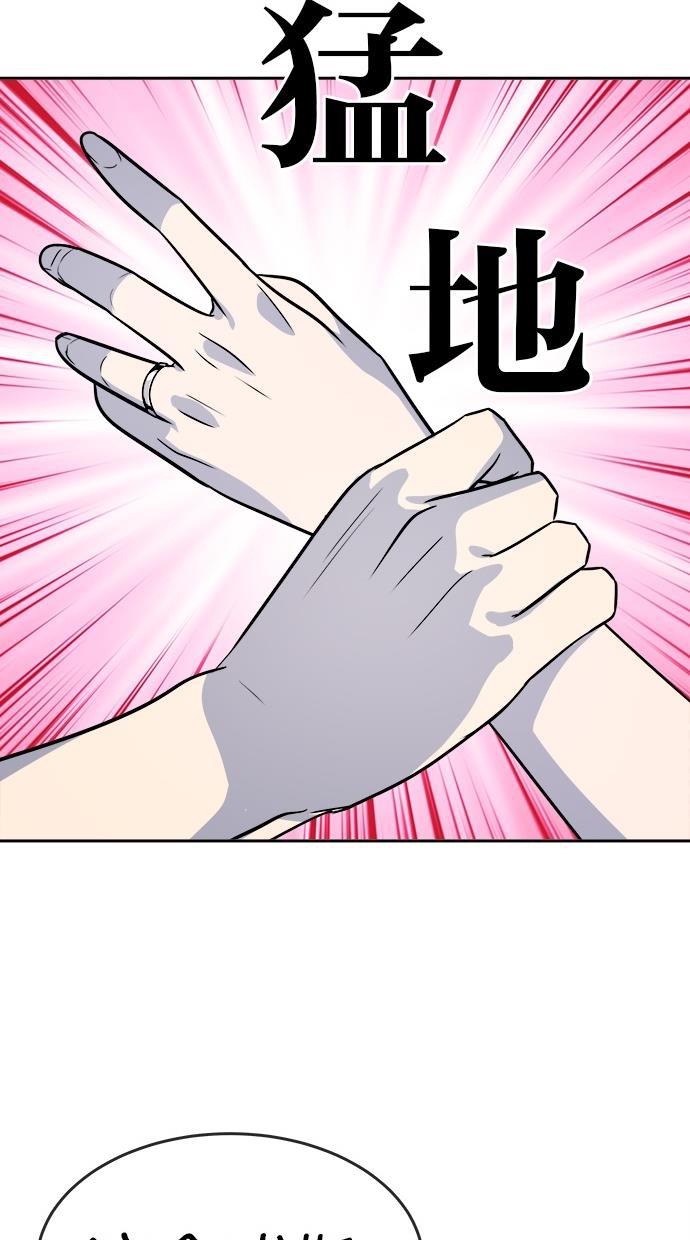 名门天后漫画韩漫全集-第126话无删减无遮挡章节图片 