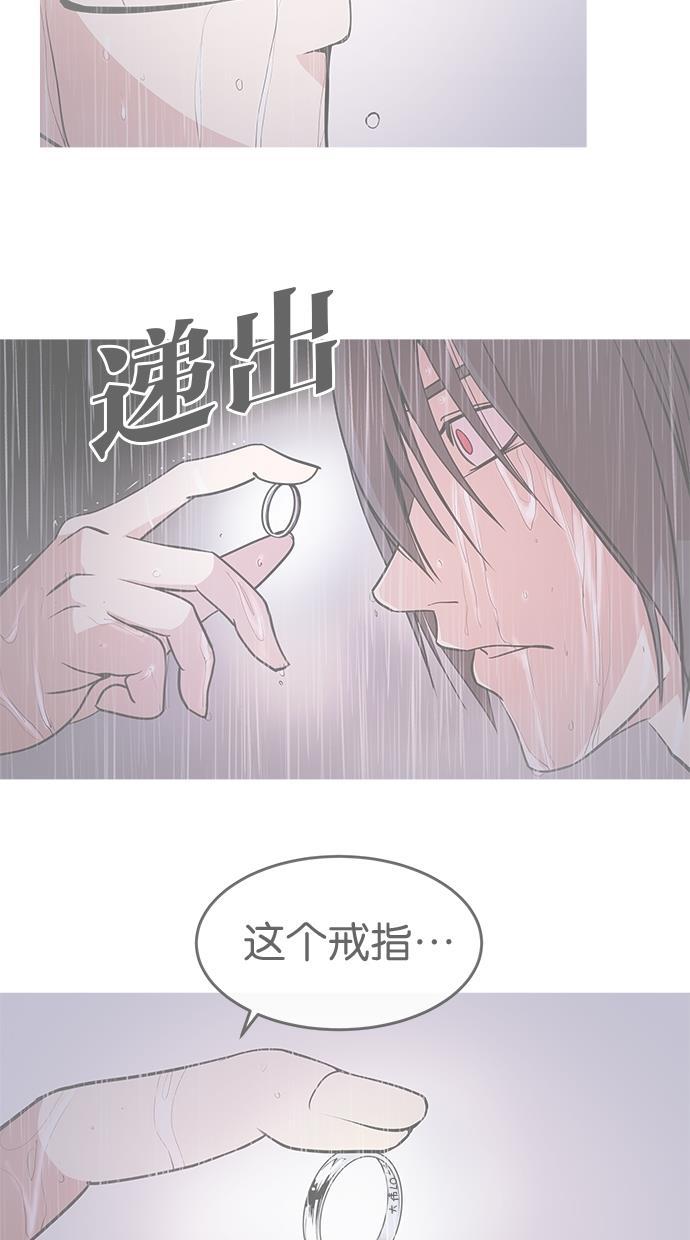 名门天后漫画韩漫全集-第126话无删减无遮挡章节图片 