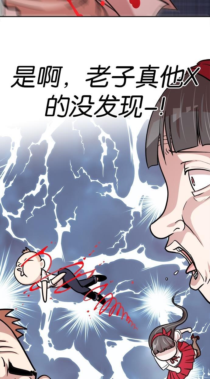 名门天后漫画韩漫全集-第126话无删减无遮挡章节图片 