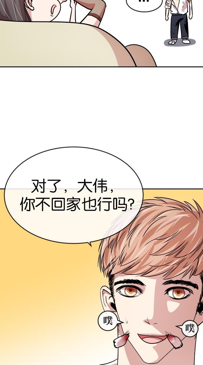 名门天后漫画韩漫全集-第127话无删减无遮挡章节图片 