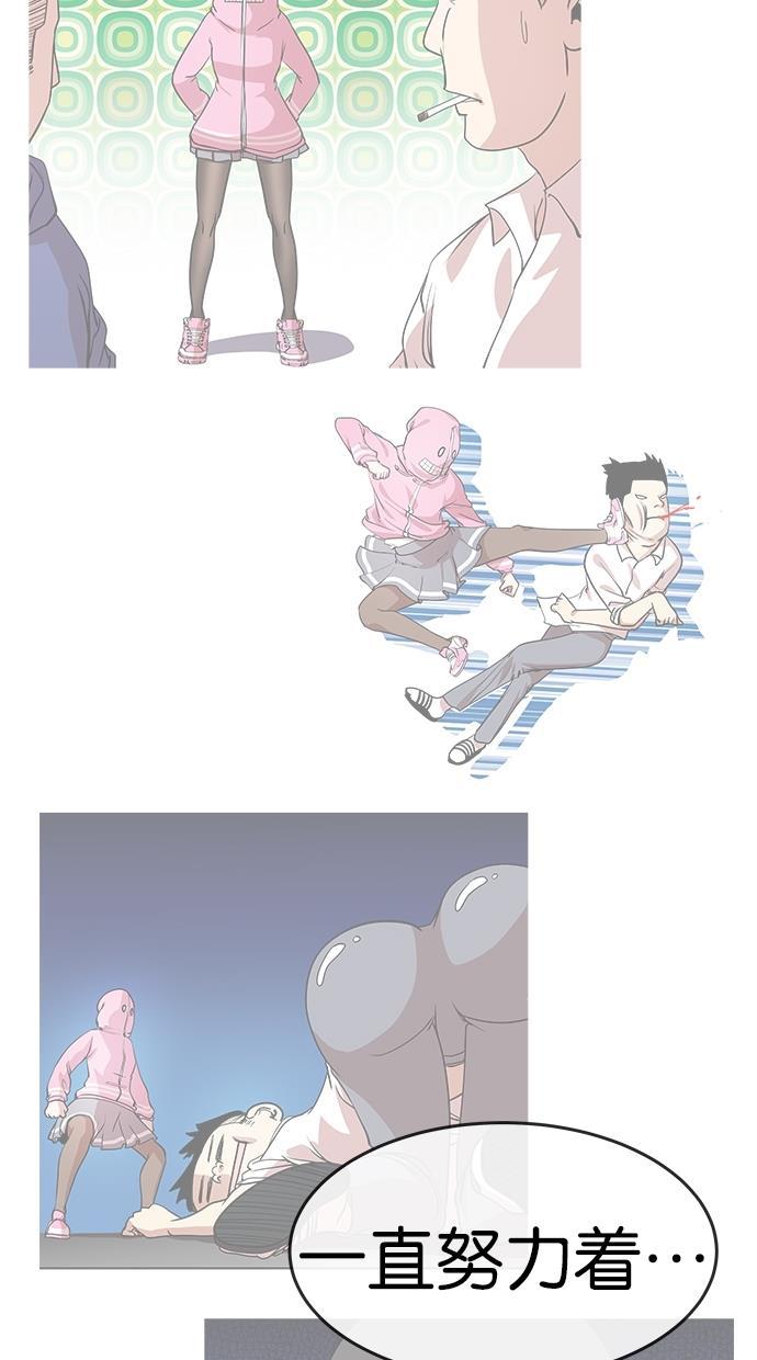 名门天后漫画韩漫全集-第128话无删减无遮挡章节图片 