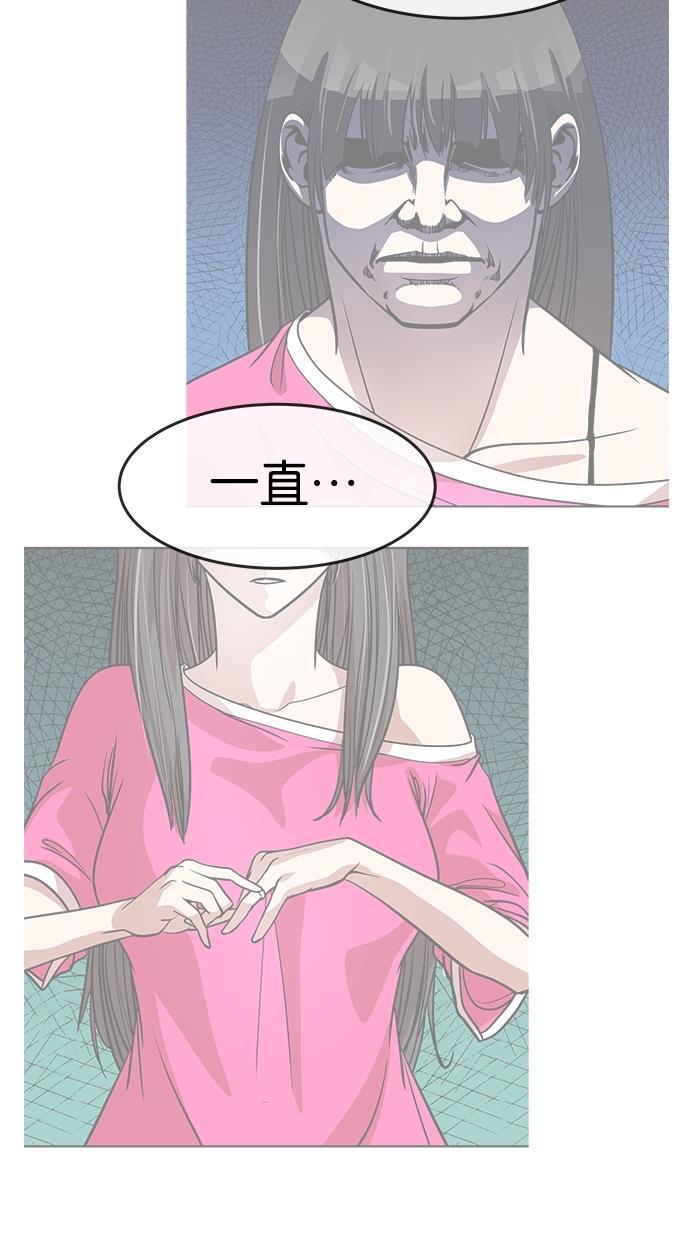 名门天后漫画韩漫全集-第128话无删减无遮挡章节图片 