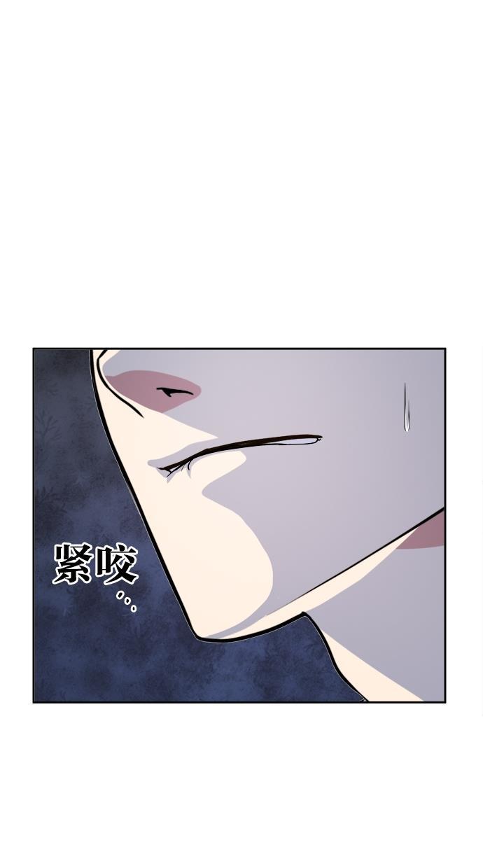 名门天后漫画韩漫全集-第128话无删减无遮挡章节图片 
