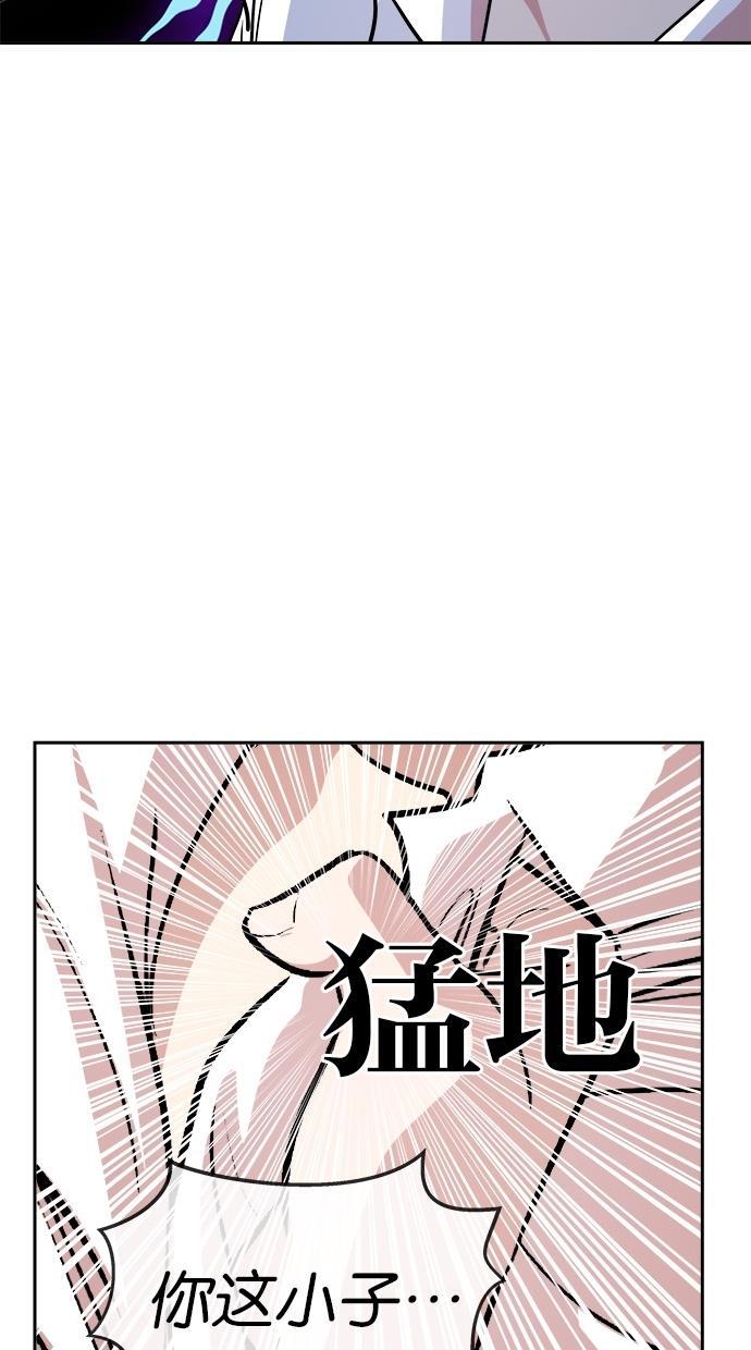 名门天后漫画韩漫全集-第129话无删减无遮挡章节图片 