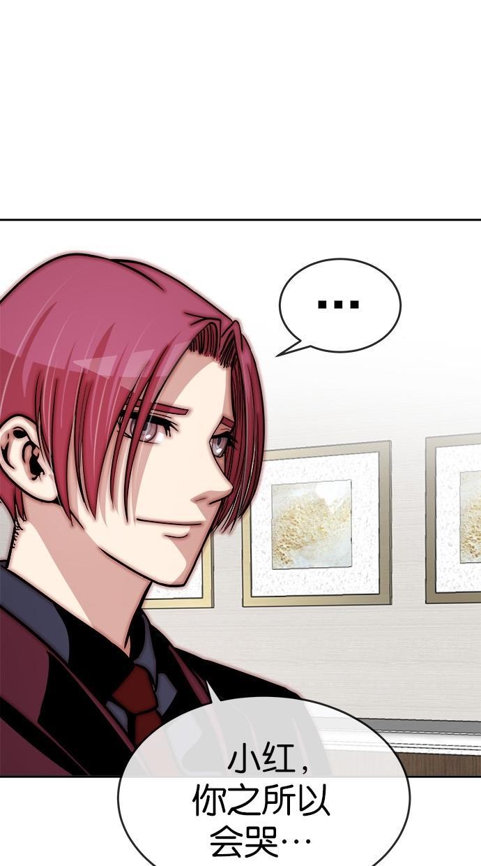 名门天后漫画韩漫全集-第130话无删减无遮挡章节图片 